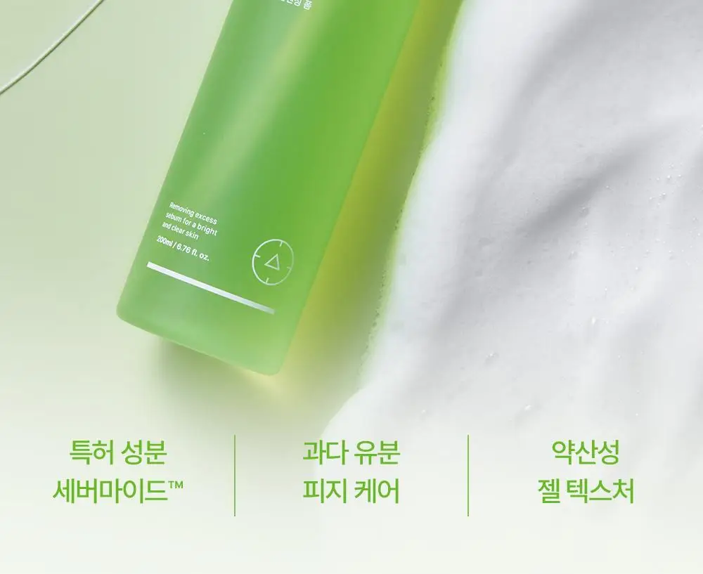[피지감소] 리얼베리어 컨트롤-T 클렌징폼 200ml 기획 (+80ml) 상세페이지 2
